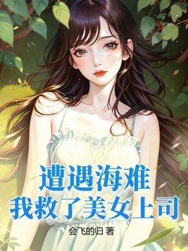 师娘我不想努力了还有别的名字么