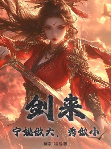 少年悟空传视频解说