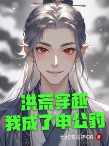 武道大帝全文免费阅读