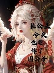 网游游戏反馈现实我属性爆炸