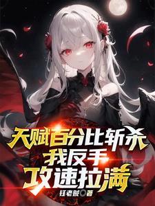 修仙死了叫什么
