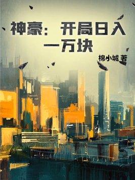 我最强毒士女帝直呼活阎王TXT